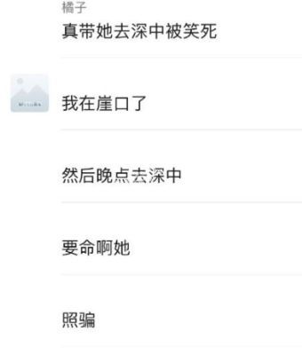 贴吧热议