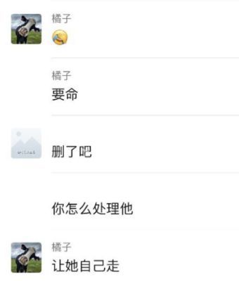 约炮