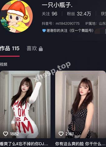 一只小瓶子