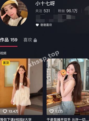小十七呀