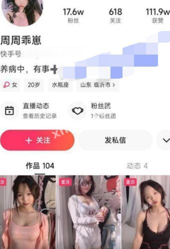 周周乖惠