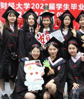 大学生