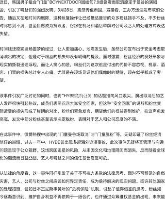 泰国门童