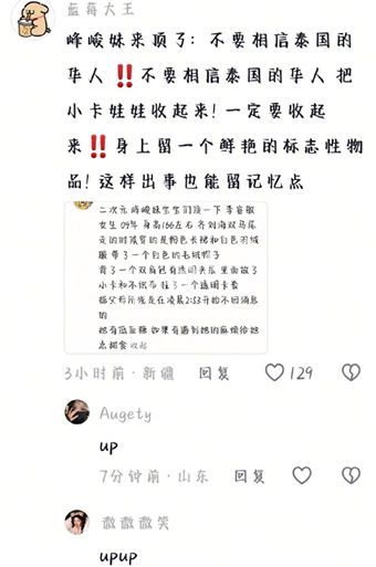 地震