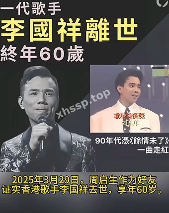 骨灰运回香港