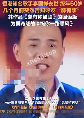周启生公布死讯