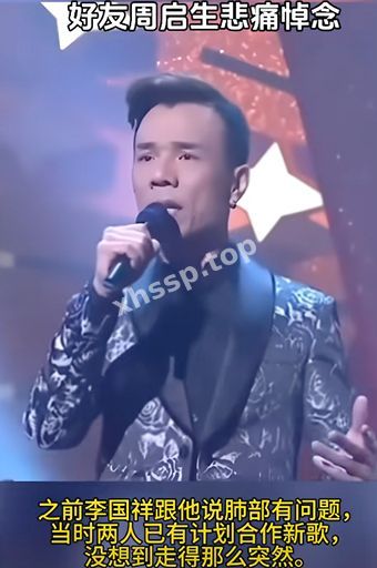 私生活曝光