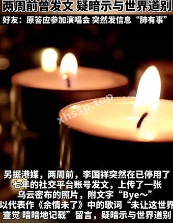 同性恋内幕