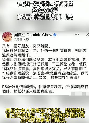 同性恋内幕