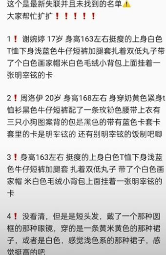 绑架