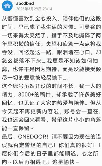 诈骗集团