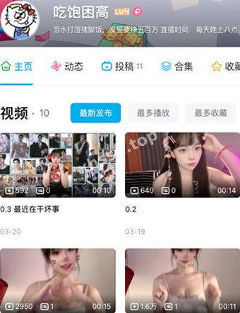 吃饱困高