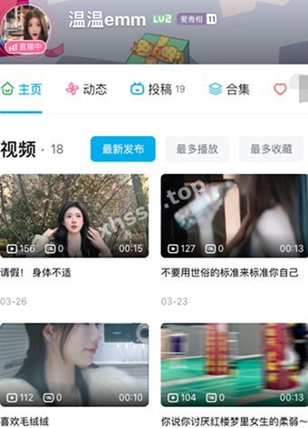 温温enn