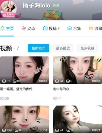 橘子海lolo