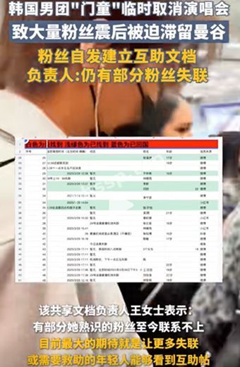 绑架