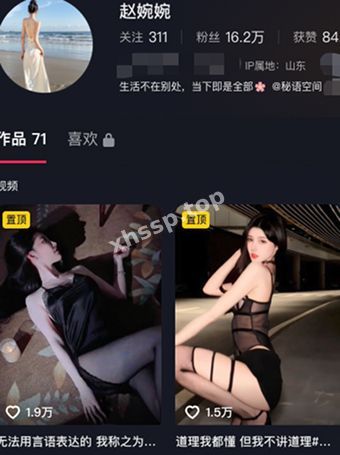 赵婉婉