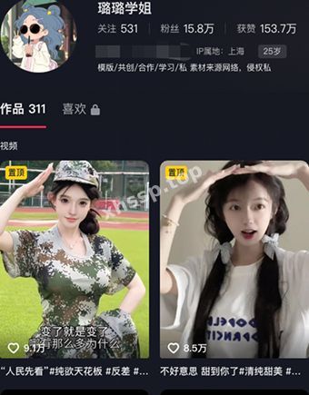 璐璐学姐