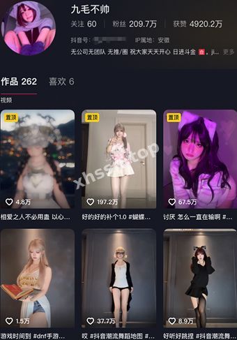 抖音网红