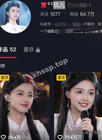 抖音玖儿