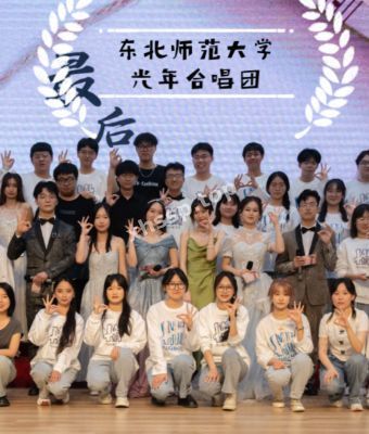 师生恋