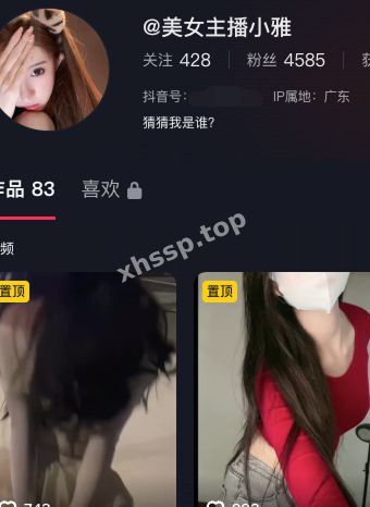 小雅