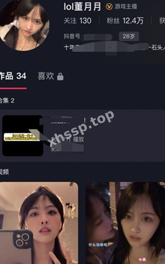 抖音主播