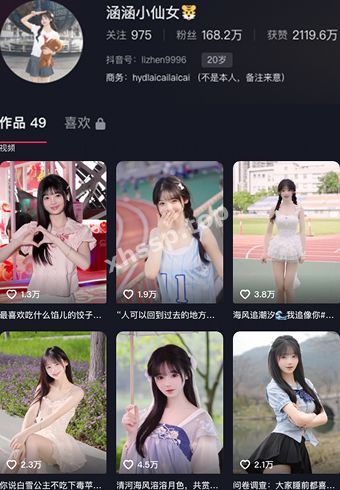 兼职学生妹