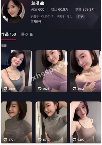 抖音少妇网红