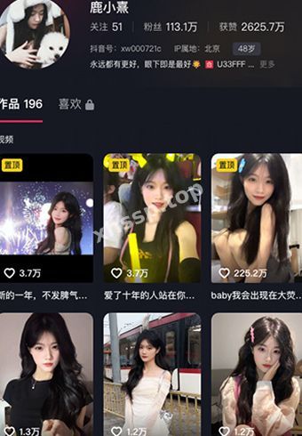 萝莉网红真面目