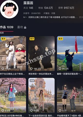 抖音网红