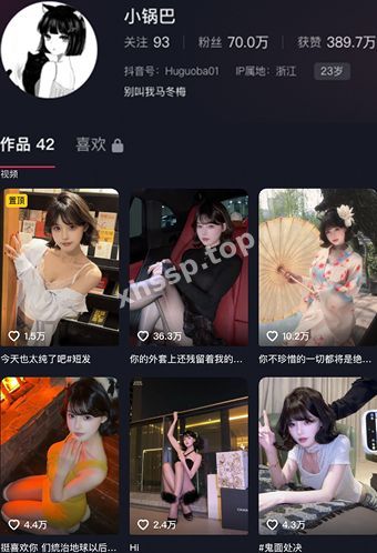 抖音小锅巴