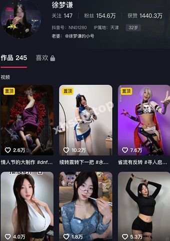 徐梦谦下海