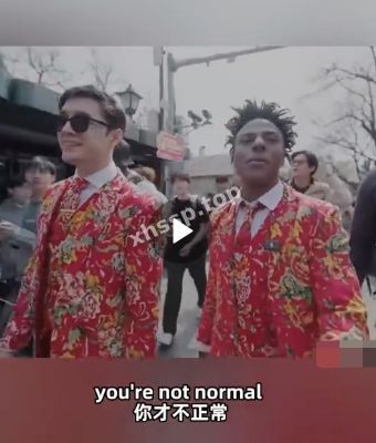 网红撕逼