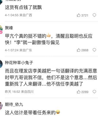 粉丝支持