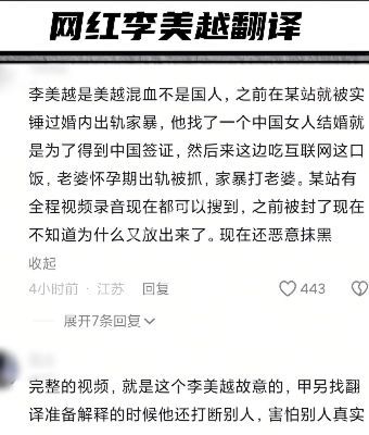 骂粉丝