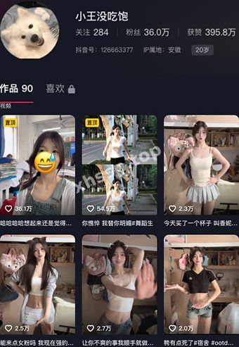 抖音网红