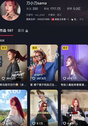 刀小刀sama