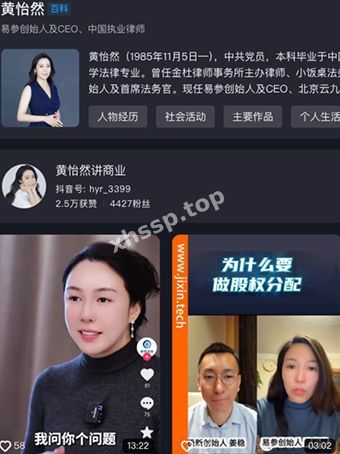 黄怡然