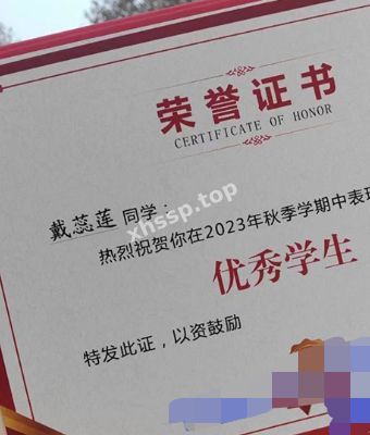 清纯学生