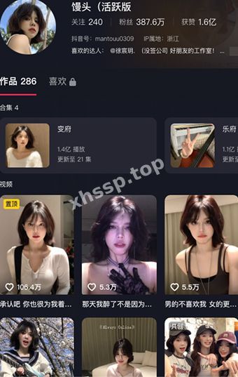抖音网红
