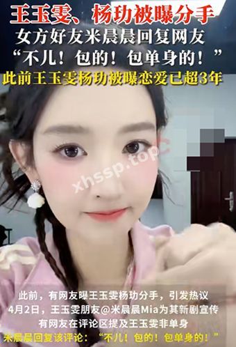互删