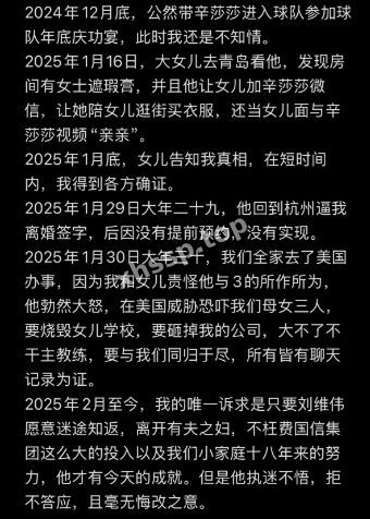 中国篮球名帅