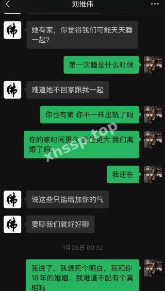 青岛国信教练