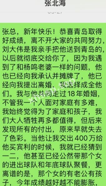 出轨富婆