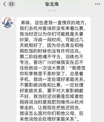 酒店私密照流出