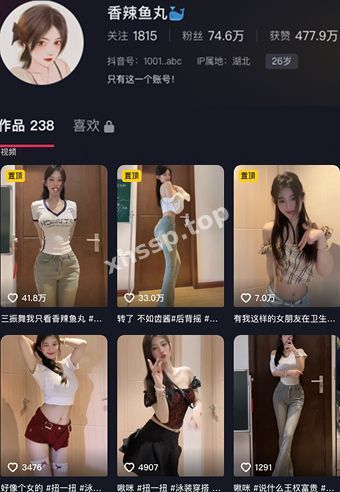 抖音网红
