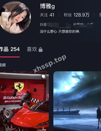 博雅g