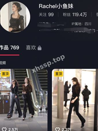 小鱼妹