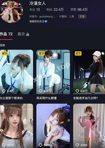 冷漠女人