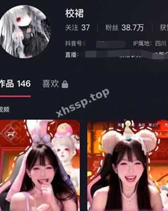 校裙